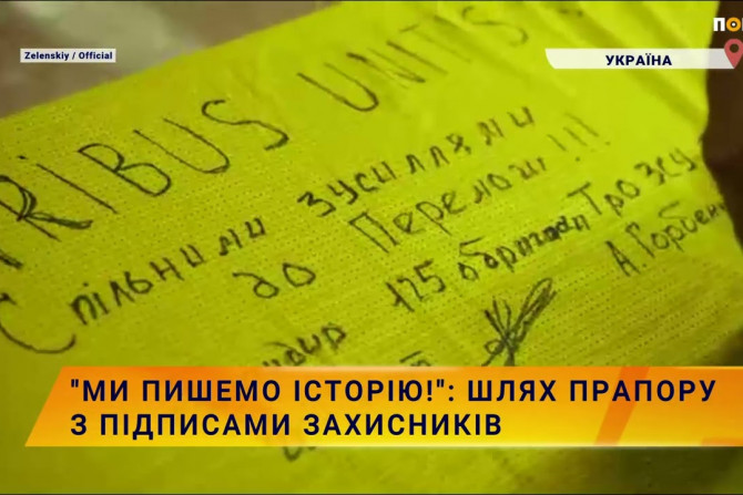 Новини України - 99f571c1-7ef1-4cff-87b3-fe75bf7aa992 - зображення